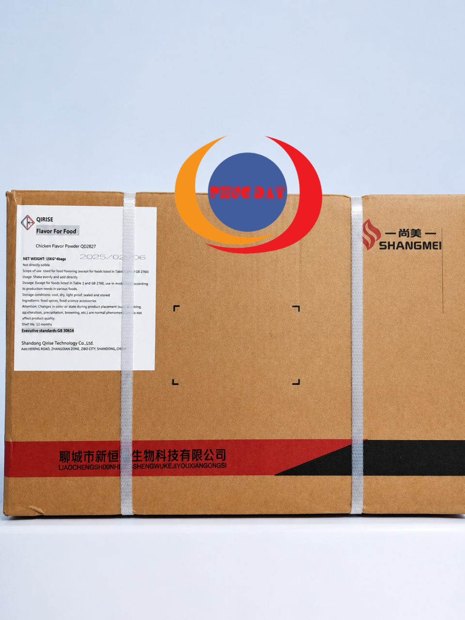 HƯƠNG GÀ BỘT QD2827 - CHICKEN FLAVOR POWDER QD2827