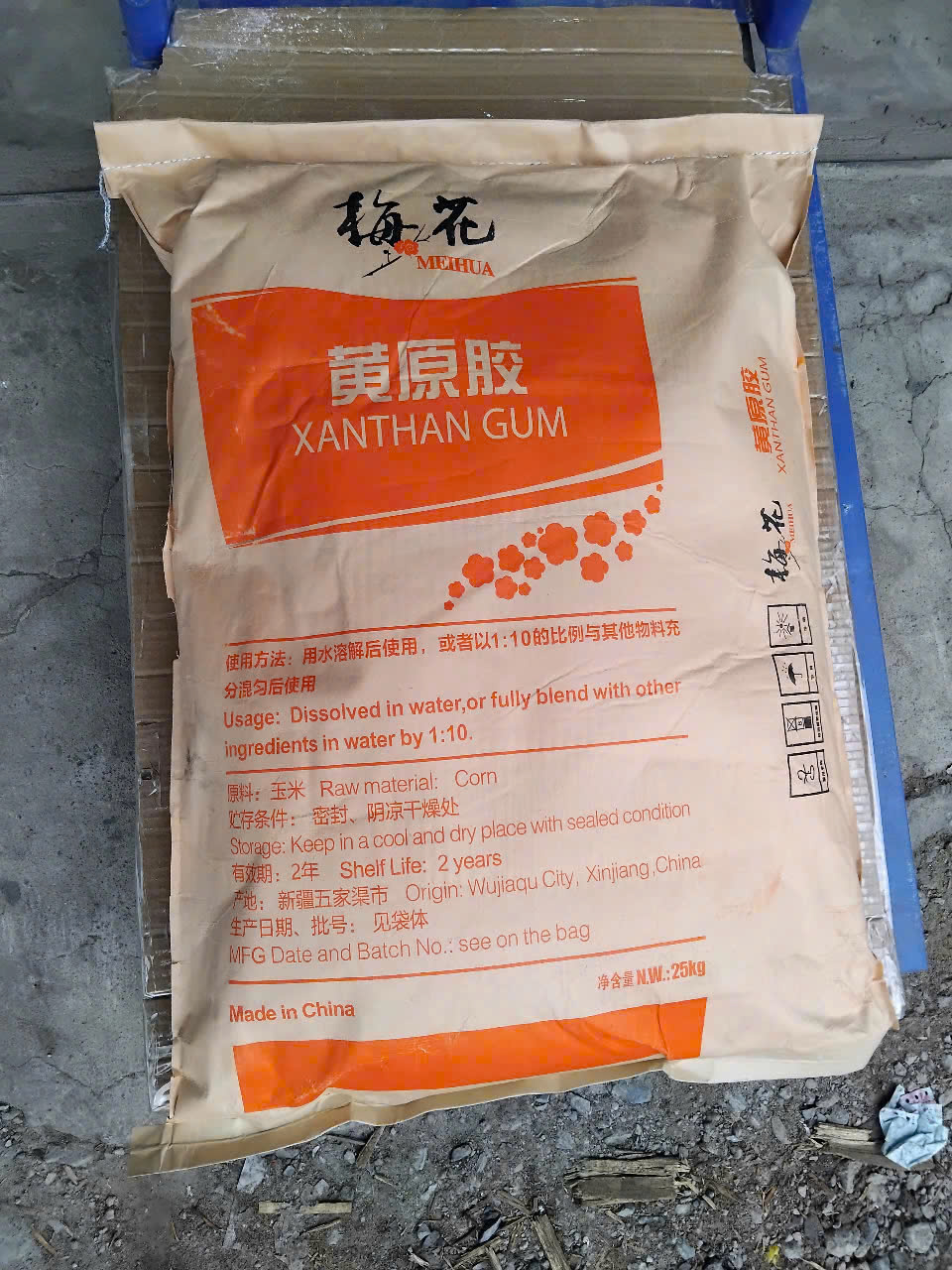 XANTHAN GUM