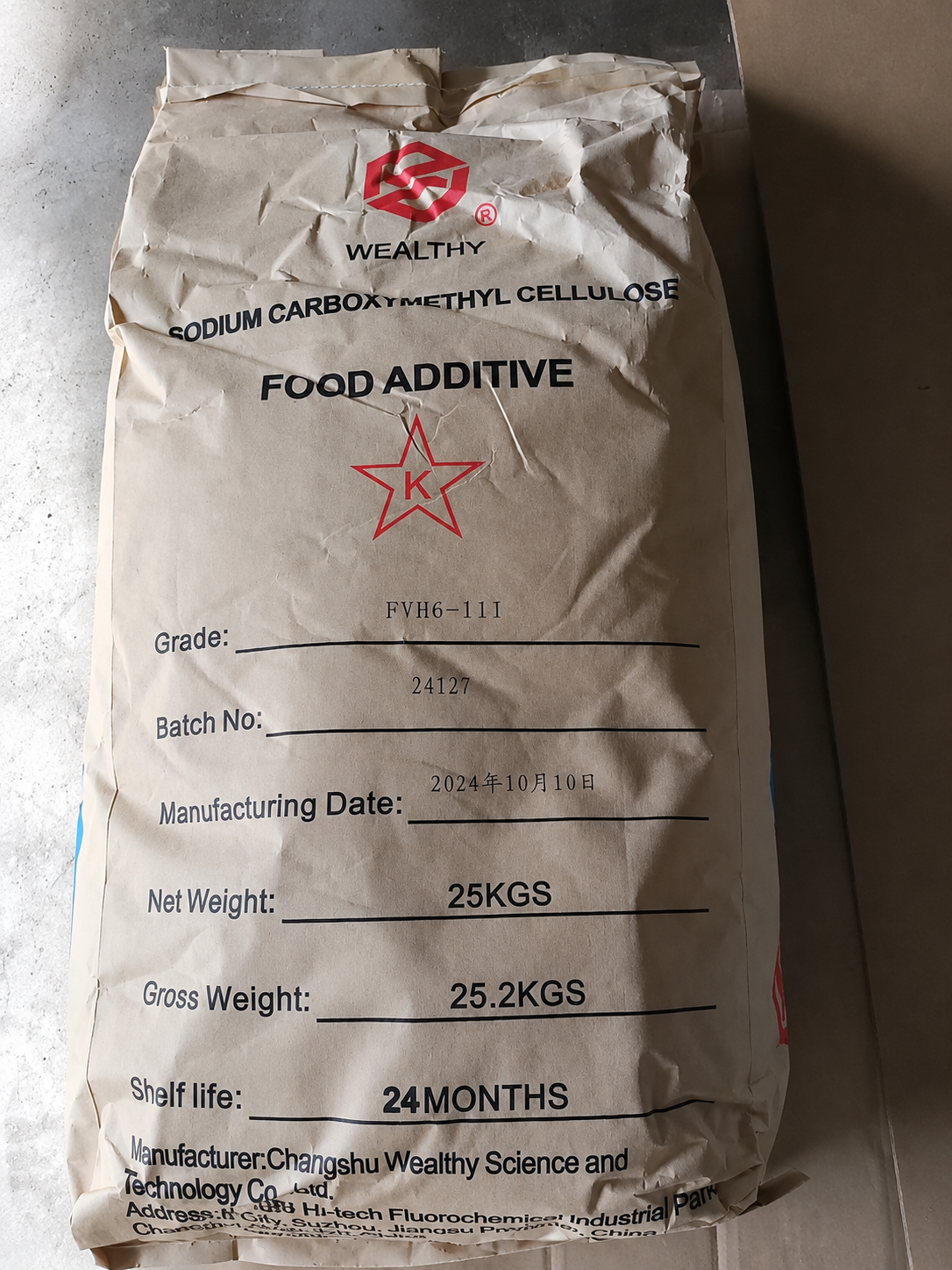 CMC – SODIUM CARBOXYMETHYL CELLULOSE